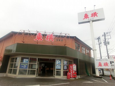 東横寺尾店