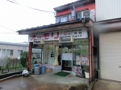 オーモリラーメン 東本町店