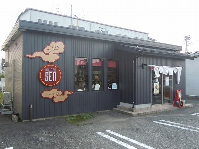 肉拉麺ＳＥＮ 長岡古正寺店
