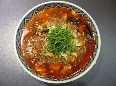 香辣麻婆麺