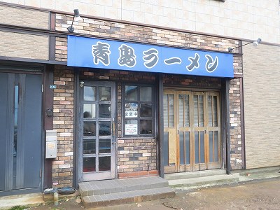 青島食堂 司菜 南万代店
