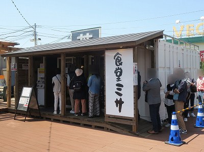 食堂 ミサ ピア万代店