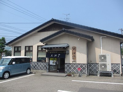 大江戸 県庁前店
