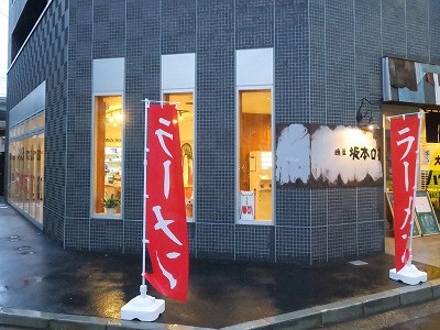 麺屋 坂本01 新潟駅前店