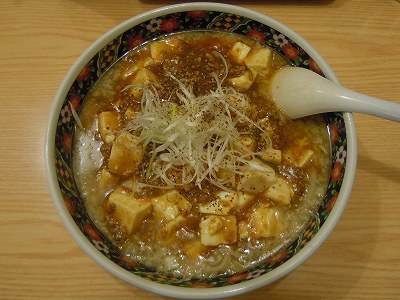 背脂マーボー麺
