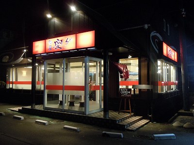 麺屋空 亀田店