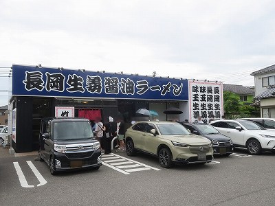 竹内商店