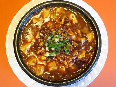 激辛石焼きマーボー麺