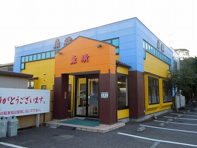 東横 紫竹山店