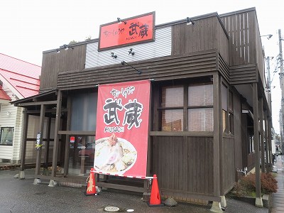 ちゃーしゅうや 武蔵 新発田ジョイタウン店