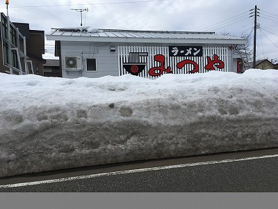 雪に覆われたお店