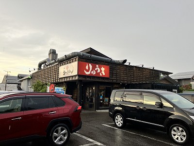 らーめん りゅうき　お店の外観