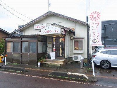 自家製ラーメン 五十八