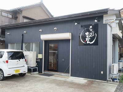 らーめん だんだん